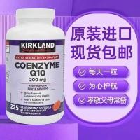 ราคา American Original Kirkland Kirkland Coenzyme q10 แคปซูลนิ่มเนื้อหาสูง 200 มก. * 225 แคปซูล20260528 (52161270542)