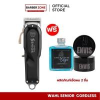 ราคา ปัตตาเลี่ยนไร้สาย Wahl 5 Star Senior Cordless บาร์เบอร์ ร้านตัดผม (10656502874)