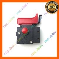 ราคา สวิตซ์#81 GBM320 GSB13RE GSB12RE GSB1300 GSB550RE GSB10RE GBM600 GBH550 และสว่านจีนทั่วไป (21046971917)