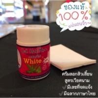 ราคา ครีมลอกสิวเสี้ยนสูตรเวียดนาม Gel Mat Na Hit Mun ขนาด 22 กรัม (19593453424)