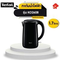 ราคา TEFAL กาต้มน้ำไฟฟ้า (1800-2150 วัตต์,1.7 ลิตร) รุ่น KO2608 (10831497539)
