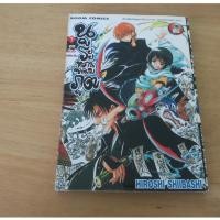 ราคา นูระหลานจอมภูต เล่ม 7 - การ์ตูนมือสอง (55956244308)