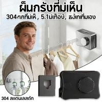 ราคา สายตากผ้ากลางแจ้ง 304สแตนเลส ติดผนังสายตากผ้าเชือกแขวน สายตากผ้าแบบยืดหดได้ 5.1 เมตร (42928768667)