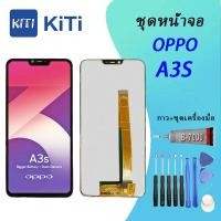 ราคา For oppo A3S/realme C1 Original For OPPO A3s LCD Dispaly หน้าจอ A3S หน้าจอ LCD A3S Lcd(/realme C1)+กาว (26375087767)