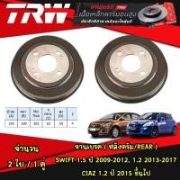 ราคา TRW จานเบรก (หน้า-หลัง) SUZUKI SWIFT 1.5 ปี 2009-2012/SWIFT 1.2 ปี 2013-2017/ CIAZ 1.2 ปี 2015-ขึ้นไป จานดิสก์เบรก (24004644581)