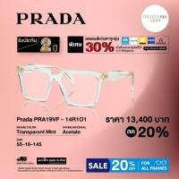 ราคา Prada กรอบแว่นสายตา รุ่น PRA19VF (41808582839)