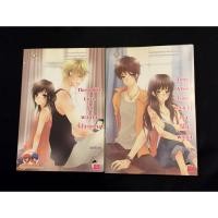 ราคา [เซต] หนังสือนิยายแจ่มใส เซต อีนิคม่า/belza09 (2เล่ม) มือสอง สภาพดี ราคาถูก (1669836051)