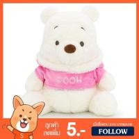 ราคา ตุ๊กตา หมีพูห์ Pink Snow (ขนาด 9,14 นิ้ว) ลิขสิทธิ์แท้ / ตุ๊กตา Pooh วินนี่เดอะพูห์ Winnie the Pooh หมีพู ดิสนีย์ Disney (8921746270)