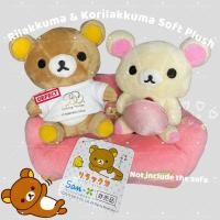 ราคา เซ็ตคู่ตุ๊กตาคุมะ และพวงกุญแจโคริ #ริลัคคุมะ ขนนุ่มทั้งคู่ คุมะป้ายห้อย ตำหนิเสื้อลอก Rilakkuma & Korilakkuma Soft Plush (24874594941)