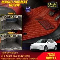 ราคา Tesla Model Y Juniper 2025-รุ่นปัจจุบัน พรมรถยนต์ Model Y Juniper พรม6D VIP Magic Carmat (44270064223)