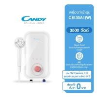 ราคา CANDY เครื่องทำน้ำอุ่น กำลังไฟ 3500วัตต์ (22430754371)