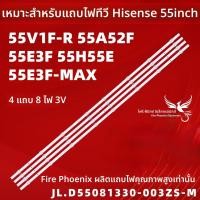 ราคา หลอด LED Backlight Hisense แท้ รุ่น 55E3F 55E3G 55A63F 55H55E 55V1F-R 55A52F (47907593583)