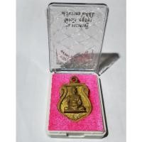 ราคา หลวงพ่อรวย วัดตะโก ปี 2556 รุ่นรวยเศรษฐี แท้ทัน (21127928014)