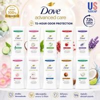 ราคา DOVE Advanced Care Antiperspirant Deodorant 74g โดฟ ผลิตภัณฑ์ระงับกลิ่นกาย สำหรับผู้หญิง โรลออนสติ๊ก (44509912969)