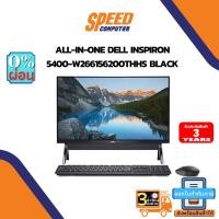 ราคา ALL-IN-ONE DELL INSPIRON 5400-W266156200THHS BLACK By Speedcom (14781053325)
