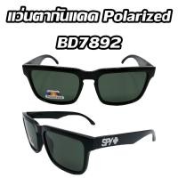 ราคา Polarized BD7892 แว่นตากันแดด UV400 แว่นตา แว่นกันแดด (4984685770)