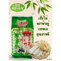 ราคา เยื่อไผ่ ตราช้างคู่ เกรดเอ เยื่อไผ่คุณภาพ หนานุ่ม (4233123719)