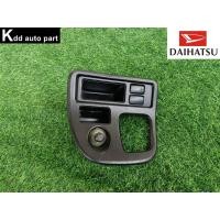 ราคา ฝาครอบเกียร์ Daihatsu Hijet S320 (24740680633)