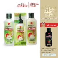 ราคา Kokliang ก๊กเลี้ยง เซตดั้งเดิม แชมพู 200 มล. + ครีมนวดผม 200 มล. + แฮร์โทนิค แถมฟรี แชมพูสมุนไพรแฮร์ดาร์คเคนนิ่ง 100 มล. (731803856)