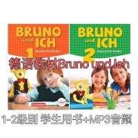 ราคา หนังสือเรียนภาษาเยอรมันสำหรับผู้เริ่มต้น พร้อมไฟล์เสียง ระดับ 1-2 โดย Bruno und ich (51809353116)