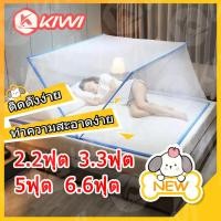 ราคา มุ้งพับได้ มุ้งกันยุง มุ้ง มุ้งครอบผู้ใหญ่ มุ่งกันยุง มุงกันยุง มุ้งครอบเด็ก (24824021733)
