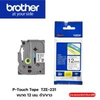 ราคา Brother P-Touch Tape TZE-231 เทปพิมพ์อักษร ขนาด 12 มม. ดำ/ขาว แบบเคลือบพลาสติก Brother PT-1280TH, PT-1830 (28931412692)