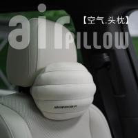 ราคา จ.หูเป่ย์ เต๋าโฟ เทคโนโลยี ร่วม., จํากัด Air Pillow Headrest bbdd Air Headrest หมอนรองคอในรถยนต์ Four Seasons Universal ดีไซน์สบาย (44610009685)