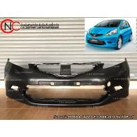 ราคา กันชนหน้า HONDA JAZZ GE ปี2008-2010 SV TOP แท้ศูนย์ (ใช้ได้ เฉพาะ โฉมหน้าตามรูป ที่แนบไว้ เท่านั้น) (สีพื้นงานดิบ) (15296508546)