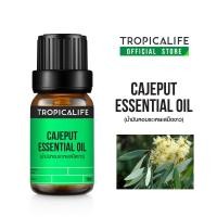 ราคา TROPICALIFE น้ำมันหอมระเหยเสม็ดขาว ปริมาณ 10 ml (CAJEPUT ESSENTIAL OIL) (3349518069)
