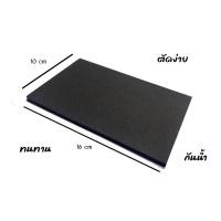 ราคา แผ่นโฟมยางอเนกประสงค์ โฟมยางEVA (23836631982)