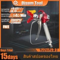ราคา เครื่องพ่นสี ปืนพ่นสีสุญญากาศแรงดันสูง พร้อม/หัวฉีดสำหรับเครื่องพ่นสารเคมีปั๊ม (20740948366)