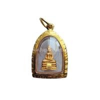 ราคา หลวงพ่อโสธร รุ่นอุดมโชค พิมพ์เล็ก ปี 2550 เนื้อทองคำ (54760711086)
