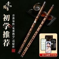 ราคา Qingyun ขลุ่ยพรีเมี่ยมแปดหลุมเกรดมืออาชีพขลุ่ยใหม่ชาติพันธุ์พรีเมี่ยมเล่นขลุ่ย Prem สองส่วน (56060999638)