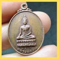 ราคา เหรียญหลวงพ่อหิน - หลวงพ่อมิ่ง วัดดาวดึงษ์ จ.สิงห์บุรี ปี 19 สภาพเดิมๆ (1G.143) (54405373232)