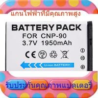 ราคา CNP-90 แบตเตอรี่สำหรับกล้องดิจิตอล CASIO EX-H10 H20 H15 FH100 CNP90 แบตเตอรี่ (49407403902)