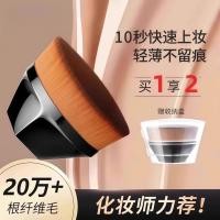 ราคา เลขที่. 55 Magic Foundation Brush Makeup Set Do Not Eat Liquid Foundation Loose Powder Brush Tool Makeup Brush Makeup Portable (58157157695)