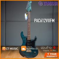 ราคา Yamaha Pacifica 612VIIFM กีตาร์ไฟฟ้า PAC612VII FM (15758045932)