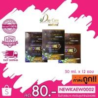 ราคา (แบบกล่อง) เดย์แคร์ แชมพูปิดผมขาว day care herb natural shampoo 30 มล.*12 ซอง (5535839611)