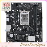 ราคา ASUS INTEL H610 Chipset Equipped PRIME MicroATX Motherboard - DDR4 Model / PRIME H610M-R D4, Domestic Authorized Distributor Product (58005850374)