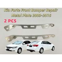 ราคา Kia Forte เหมาะสําหรับ ถึง มือขวา ซ่อมกันชนหน้าแผ่นโลหะ 2009-2016 (52806859730)