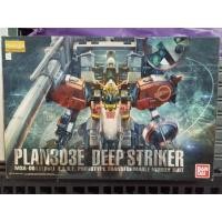 ราคา MG 1/100 Plan303E "Deep Striker" (21690969767)