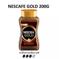 ราคา เนสกาแฟ โกลด์ กาแฟสำเร็จรูป 200 กรัม (6116173109)