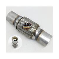 ราคา FLEXIBLE EXHAUST IZUSU PANTHER SOUNDS NGIRR USING LIPS 22CM LENGTH (50004578162)