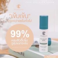 ราคา เซรั่มทองคำชาริยา ของแท้ หลุ่มสิวตื้น ลดเลือนริ้วรอย 30ml (8566867458)