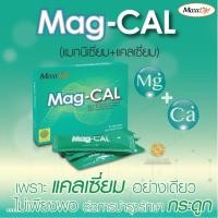 ราคา MaxxLife Mag-Cal แม็กแคล กล่องบรรจุ 30 ซอง MagCal บำรุงกระดูกแก้ตะคริว (22261375932)