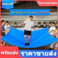 ราคา ผ้าใบกันแดดฝน ผ้าใบ ผ้าใบกันฝน 2x2 2x3 3×3 3×4 4×6 4x8 5×6 8x10 10x12 มีตาไก่ กันสาดบังแดดฝน ผ้ายางกันแดดฝน ผ้าใบกันน้ำ (26364605744)