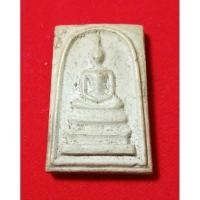 ราคา สมเด็จหลวงพ่อมุมวัดปราสาทเยอร์ ปี2516 (46658213000)