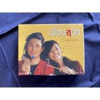 ราคา DVD Boxset เพื่อนสนิท (12204567016)