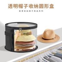 ราคา กระเป๋าเก็บหมวกใส, กระเป๋าเก็บหมวก, กระเป๋าเก็บหมวกพร้อมหิ้ว, ถังเก็บ, กระเป๋าเก็บพับได้ (50153158505)