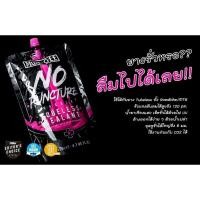ราคา น้ำยากันรั่ว Muc-Off No Puncture Hassle Tubeless Sealant (20309154207)